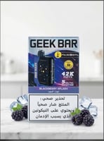 Blackberry SpLASH