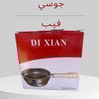 مصفاة فحم شيشة DI XIAN