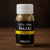 دوخة يوسف رضا مزاج MAZAJ – وزن 15 جم