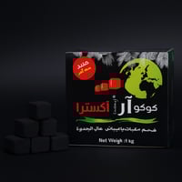 فحم كوكو آرا إكسترا – Coco Ara Extra ا