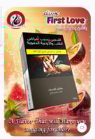 معسل ستاربزز كلاسيك باشن بطيخ نعناع – Starbuzz Cla...