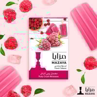 معسل مزايا روبي كراش 50غرام Ruby Crush Molasses