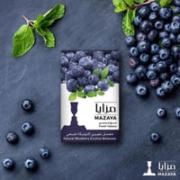 معسل مزايا بلو بيري – Mazaya Blueberry Molasses