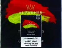 معسل الفاخر تفاحتين مستورد – Al Fakher Two Apples...