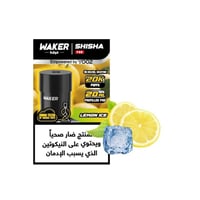 كبسولات شيشة ويكر – WAKER Shisha Pods