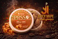 أظرف برسو PRSSO قهوة فموية كراميل – 50 ملغ كافيين...