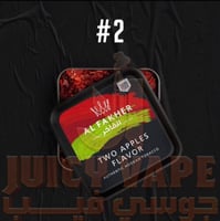 معسل تفاحتين الفاخر كيلو الشكل القديم Alfakher two...