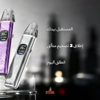 سحبه اكسلم برو 2 من اوكسفا OXVA XLIM Pro 2