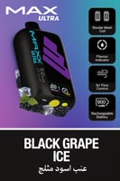 ناستي ماكس ألترا 40000 سحبة – نكهة عنب أسود مثلج |...