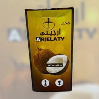 فحم ارجيلتي 1KG ARJELATY