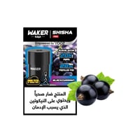 كبسولات شيشة ويكر – WAKER Shisha Pods