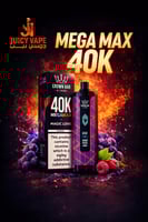 شيشة الفاخر كراون بار ميجا ماكس 40000 سحبة – ماجيك...