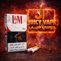 دخان إل آند إم أحمر مستورد – L&M Red Imported