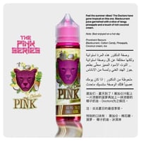 نكهة بنك بانثر كولادا 60ml – Dr.Vapes
