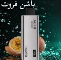 سحبة اجير اس كيو 14000 شفطة - Ager SQ 140000 Puff