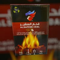 فحم السفير 1KG ALSAFEER COAL