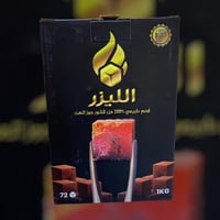 فحم الليزر 1KG LASER