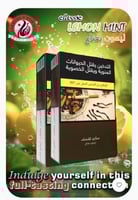 معسل ستاربزز كلاسيك ليمون نعناع – Starbuzz Classic...