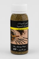 دوخة يوسف رضا VIP – وزن 15 جم