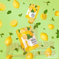 معسل مزايا ليمون نعناع 50 غرام MAZAYA