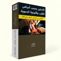 معسل الفاخر تفاحتين نص كيلو – Al Fakher Double App...