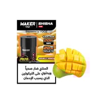 كبسولات شيشة ويكر – WAKER Shisha Pods