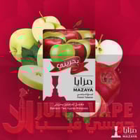 معسل تفاحتين مزايا بحريني كيلو MAZAYA
