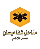 مناحل شفا ميسان