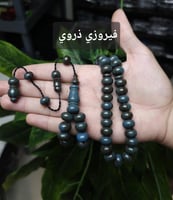 بكج 3 سبح فاتوران تمليكة (سبحتين + سبحة مجانا)