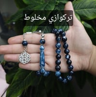 بكج 3 سبح بكلايت (سبحتين + سبحة مجانا)