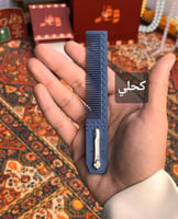 كحلي