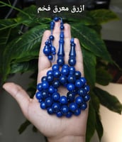 بكج 3 سبح فاتوران تمليكة (سبحتين + سبحة مجانا)