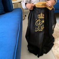 بشت اطفال بتصميم كلاسيكي وأنيق