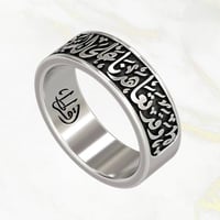 دبلة فضة بتصميم كلاسيكي مخصص بالاسم