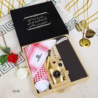 بوكس هدايا العيد بطقم حسب الطلب