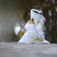 بشت اطفال مطرز بالاسم لون ابيض