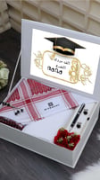 هدية تخرج 2026 بتصميم بوكس كلاسيكي