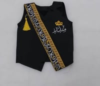 سديري اطفال بتصميم مخصص بالاسم للعيد