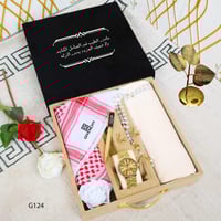 بوكس هدايا العيد بطقم حسب الطلب