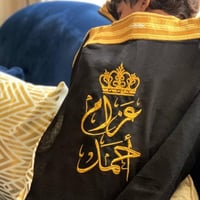 بشت اطفال بتصميم كلاسيكي وأنيق