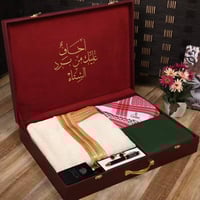 بكس رجالي ملكي لمناسبة العيد تسوق الان