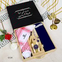 بوكس هدايا العيد بطقم حسب الطلب