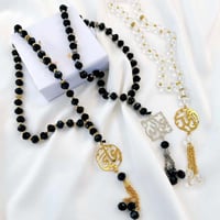 سبحة رجالي بالاسم بللون الذهبي والفضي