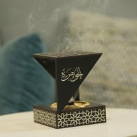 مبخره فاخره بالاسم باللون الخشبي والاسم الذهبي