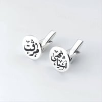 كبك رجالي فضي محفور بخط اسود