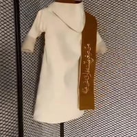 فروه ولادي مع شال دبل فيس