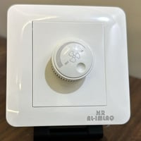 مفتاح مروحة 250 امبير ابيض MR ضمان 25 سنة