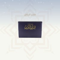 كحلي