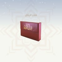 عنابي