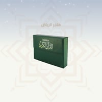 أخضر - زيتي